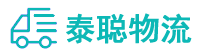 重庆到凭祥市物流公司
